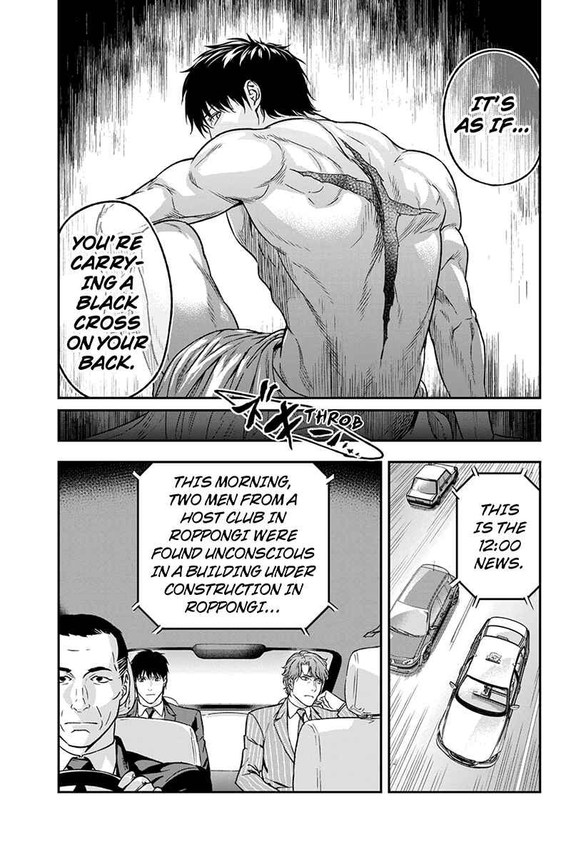 Page 9 Chapter 61 ROPPONGI BLACK CROSS