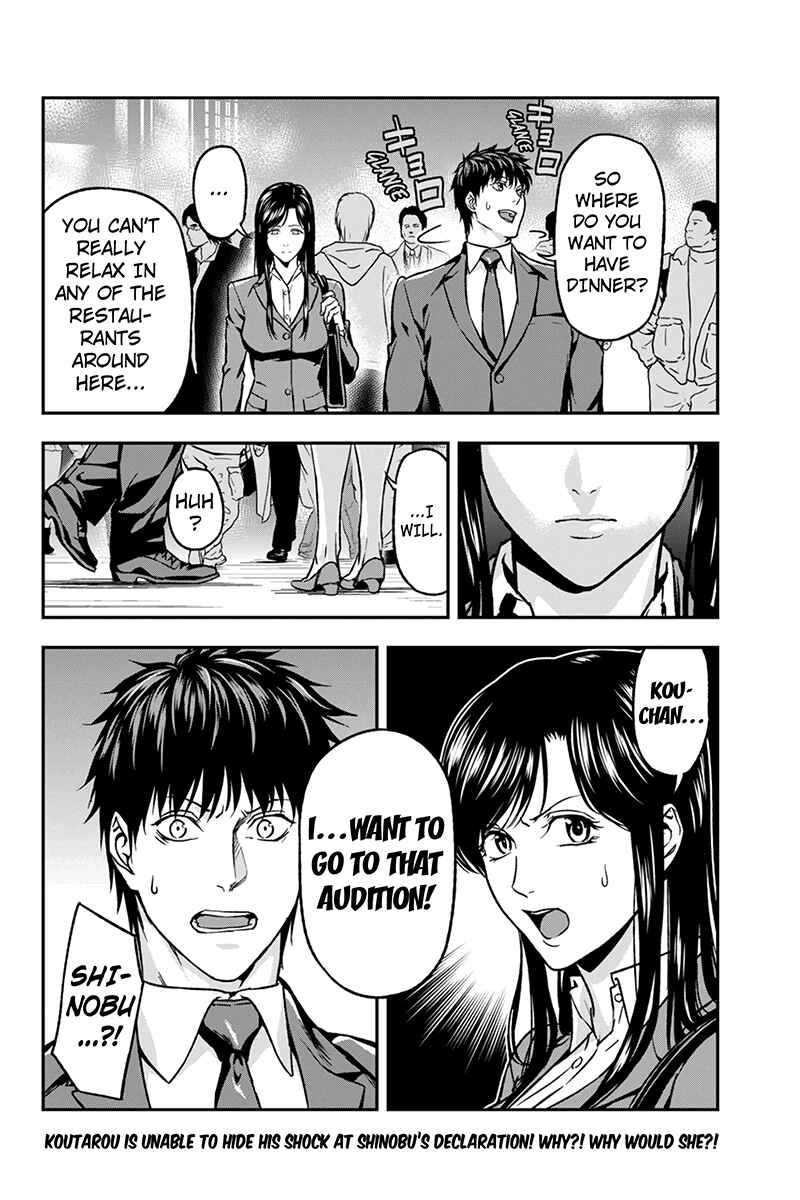 Page 10 Chapter 40 ROPPONGI BLACK CROSS