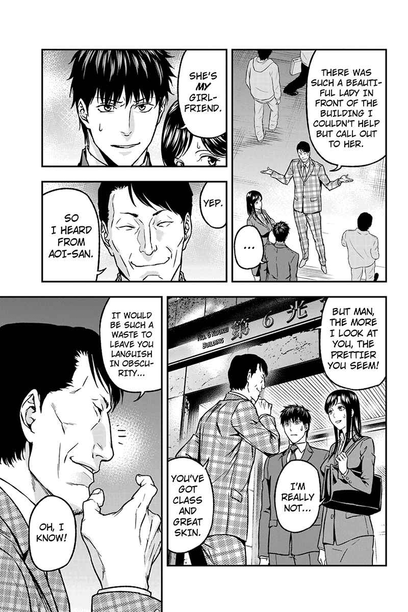 Page 7 Chapter 40 ROPPONGI BLACK CROSS