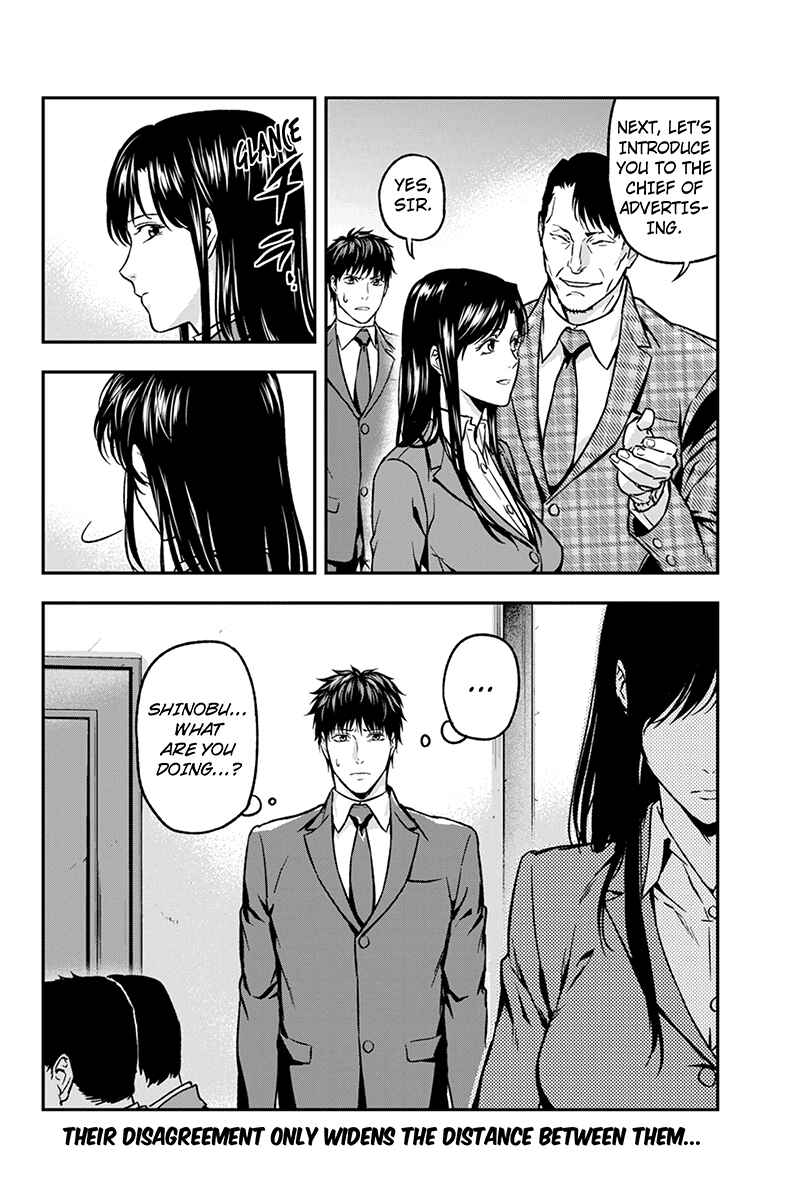 Page 10 Chapter 41 ROPPONGI BLACK CROSS