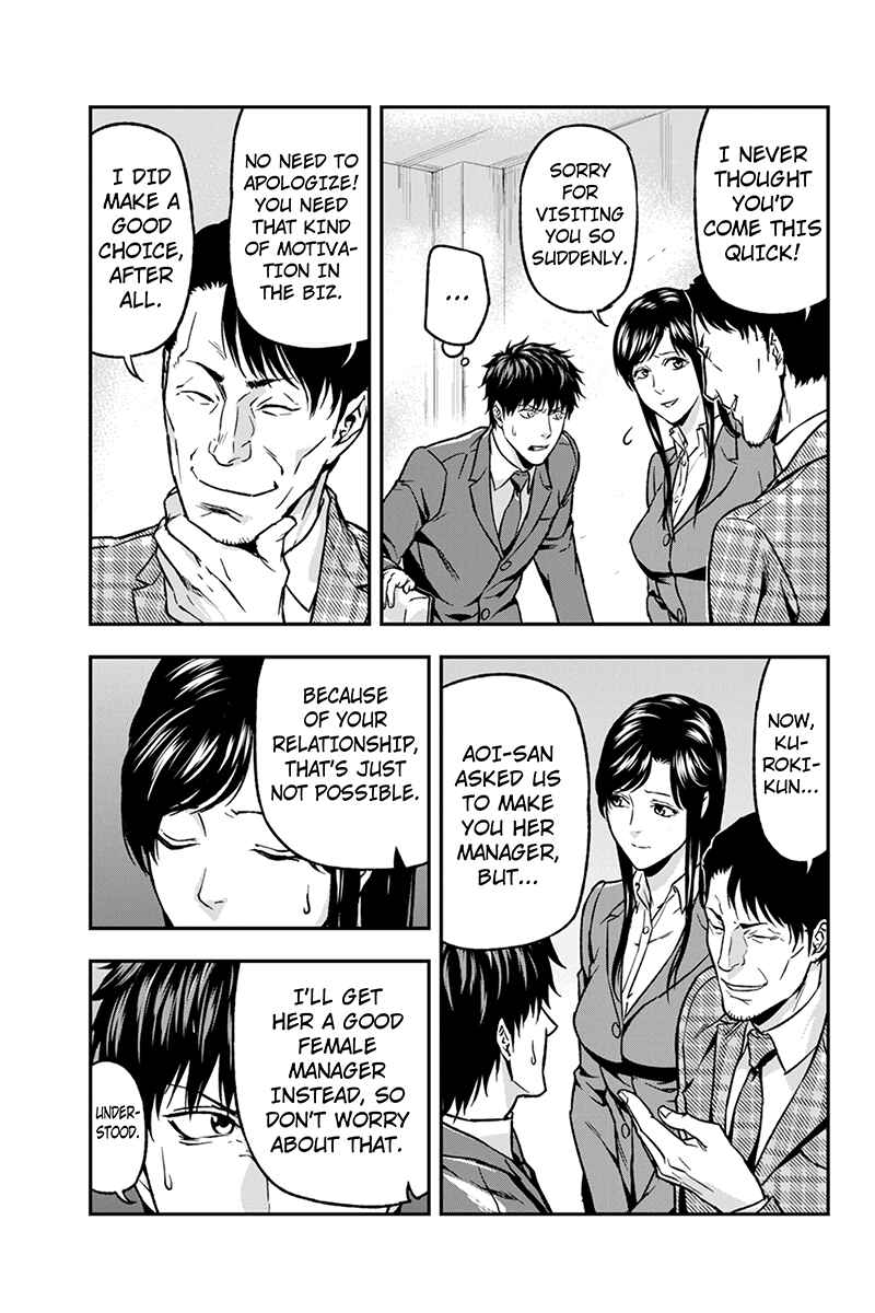 Page 9 Chapter 41 ROPPONGI BLACK CROSS