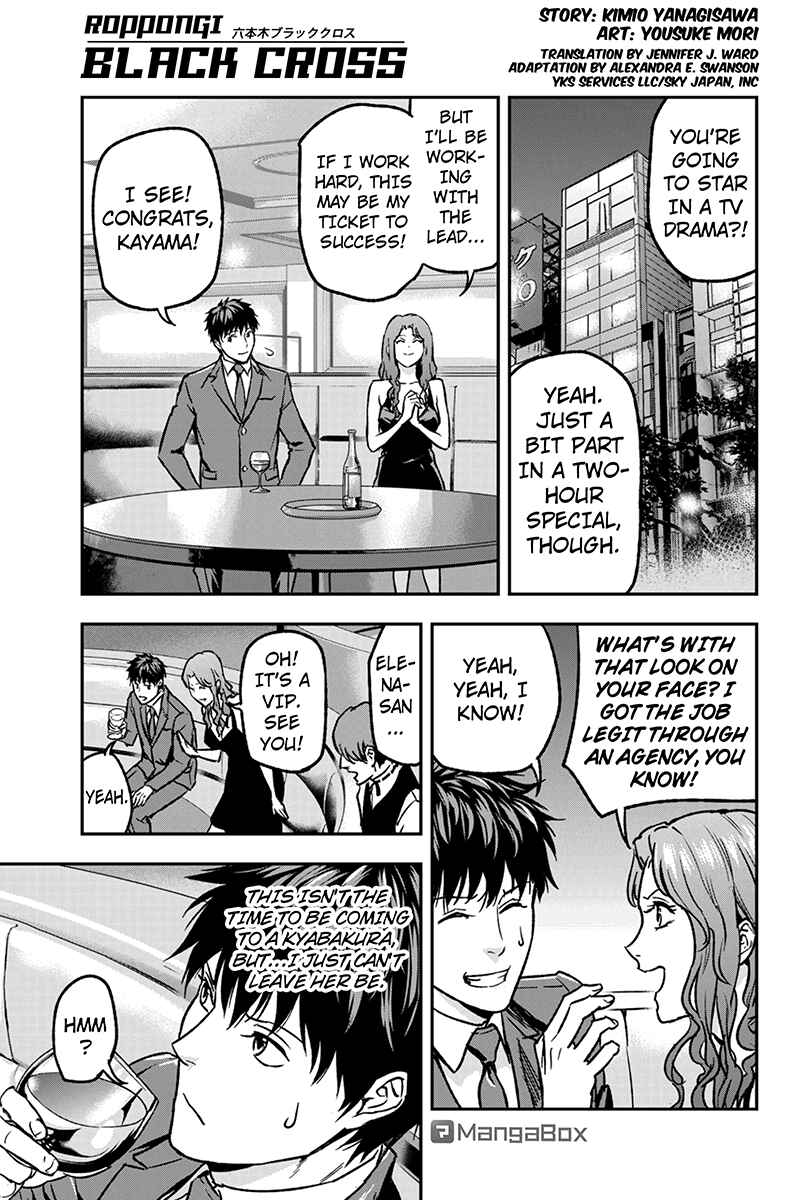 Page 1 Chapter 32 ROPPONGI BLACK CROSS