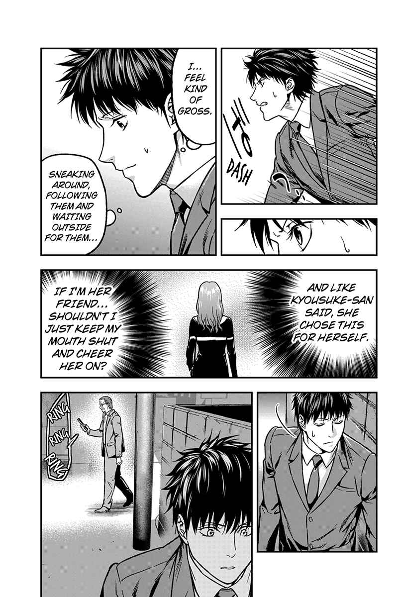 Page 7 Chapter 32 ROPPONGI BLACK CROSS
