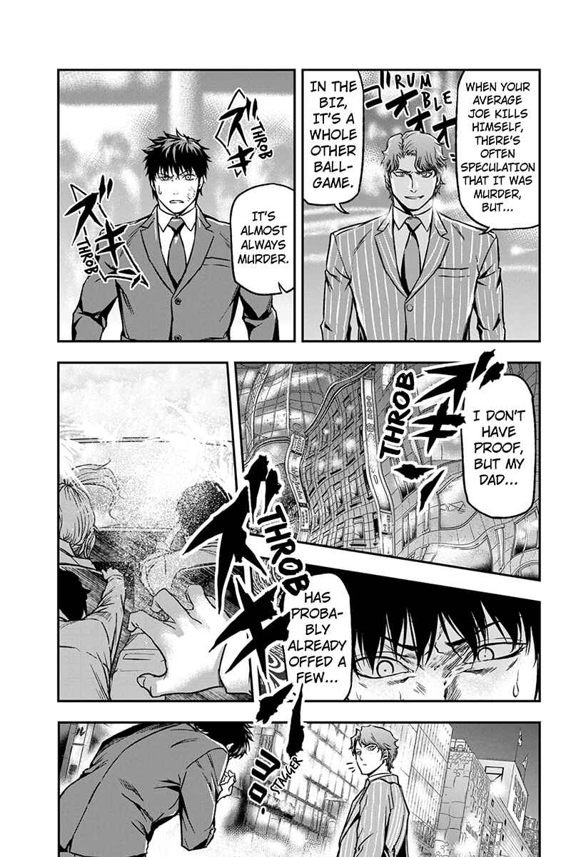 Page 5 Chapter 21 ROPPONGI BLACK CROSS
