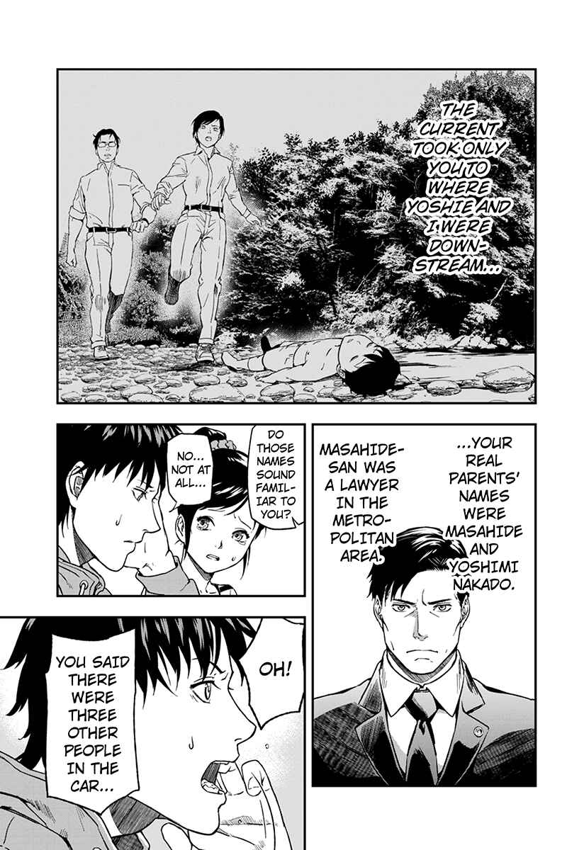 Page 3 Chapter 3 ROPPONGI BLACK CROSS
