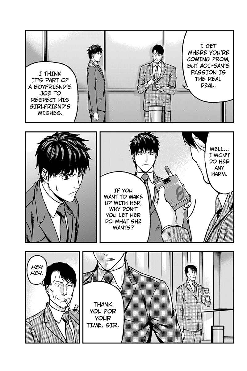 Page 3 Chapter 42 ROPPONGI BLACK CROSS