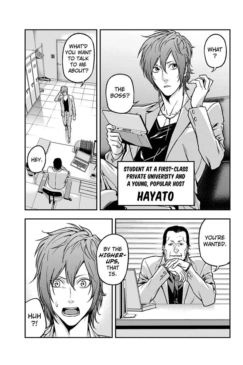 Page 5 Chapter 42 ROPPONGI BLACK CROSS