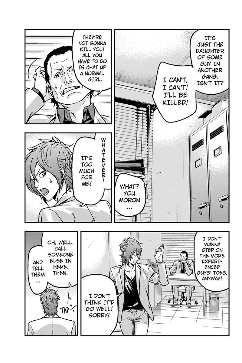 Page 7 Chapter 42 ROPPONGI BLACK CROSS