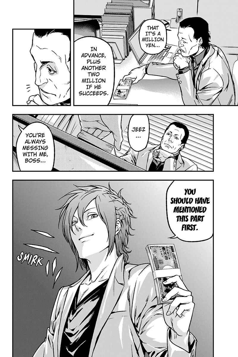 Page 8 Chapter 42 ROPPONGI BLACK CROSS