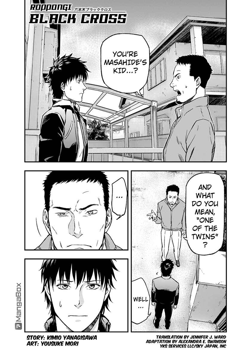 Page 1 Chapter 5 ROPPONGI BLACK CROSS