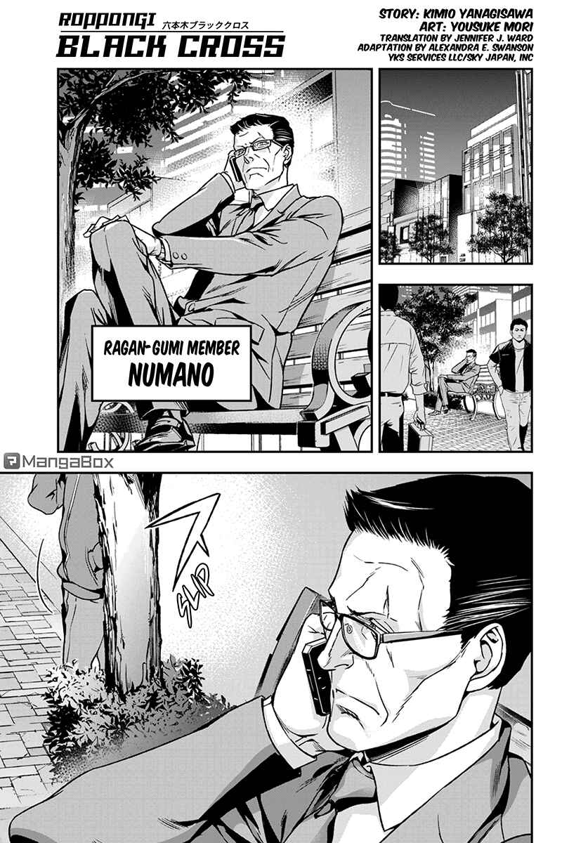 Page 1 Chapter 46 ROPPONGI BLACK CROSS
