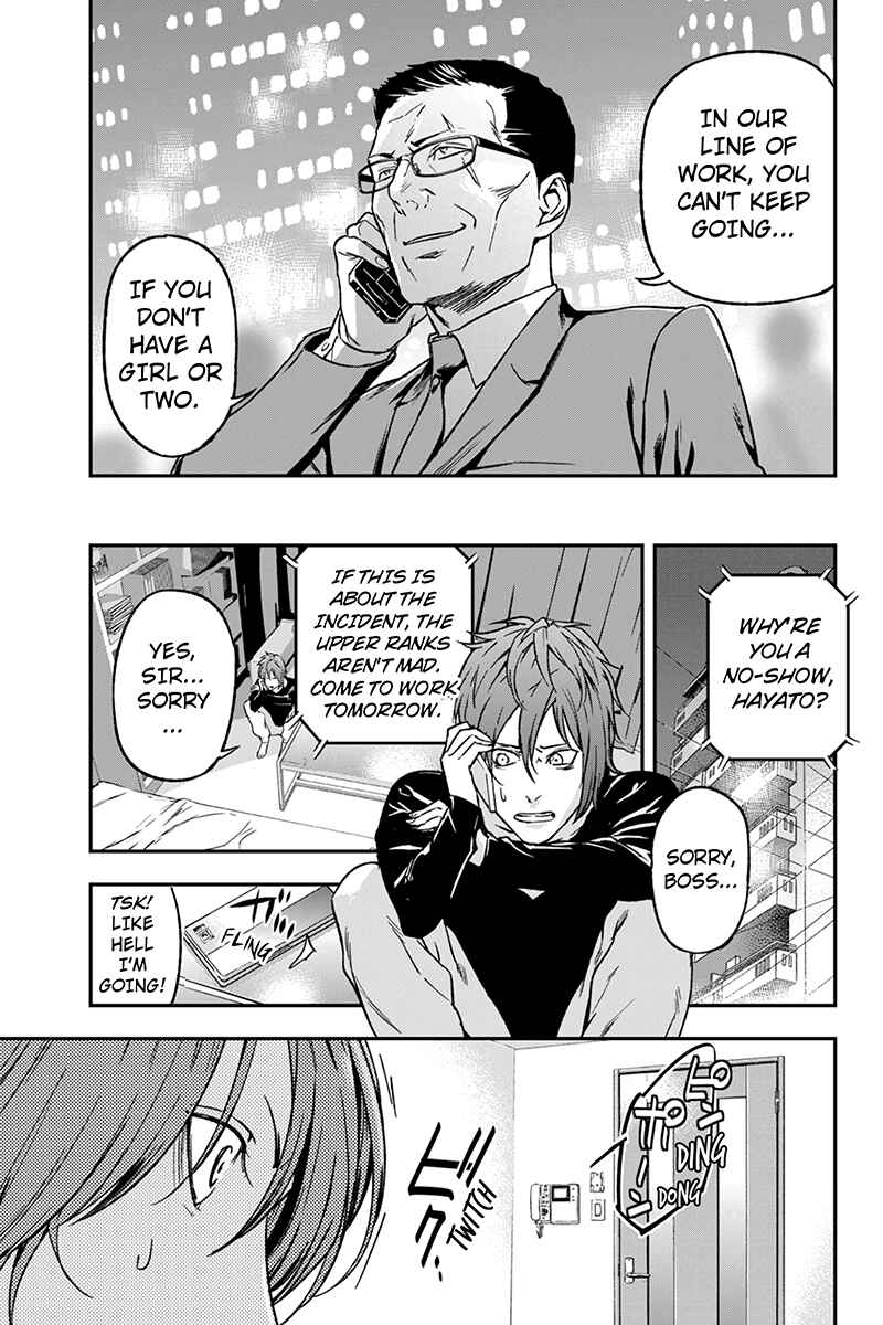 Page 3 Chapter 55 ROPPONGI BLACK CROSS