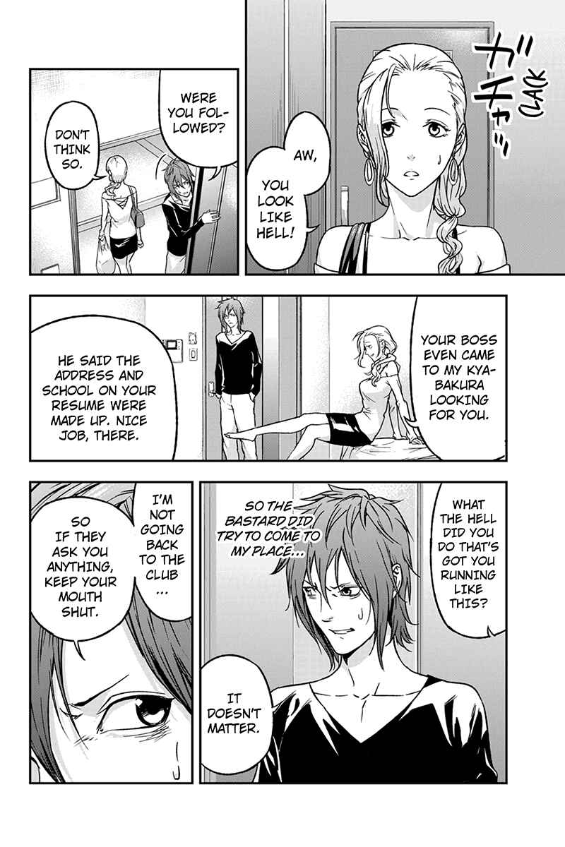 Page 4 Chapter 55 ROPPONGI BLACK CROSS