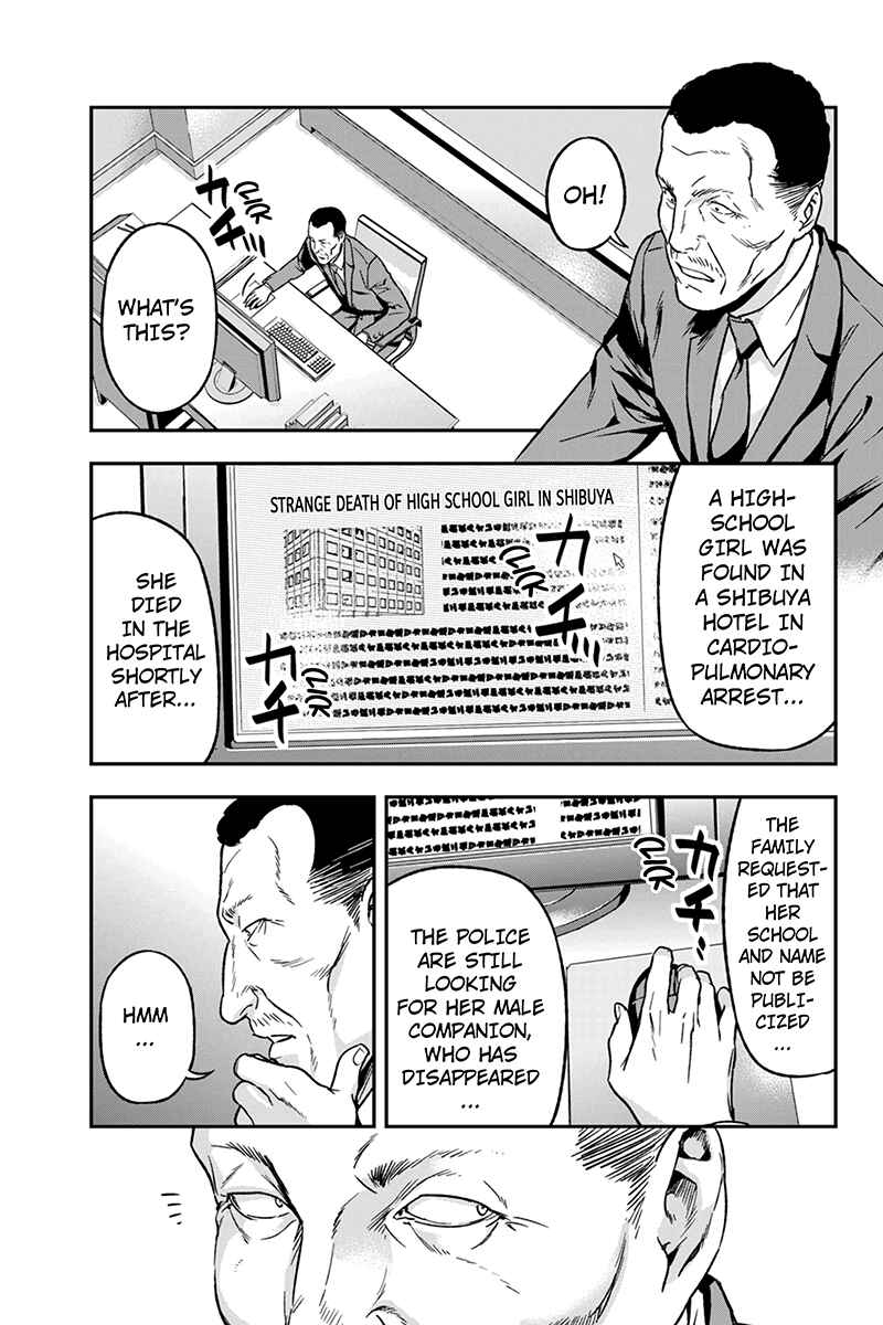 Page 9 Chapter 55 ROPPONGI BLACK CROSS