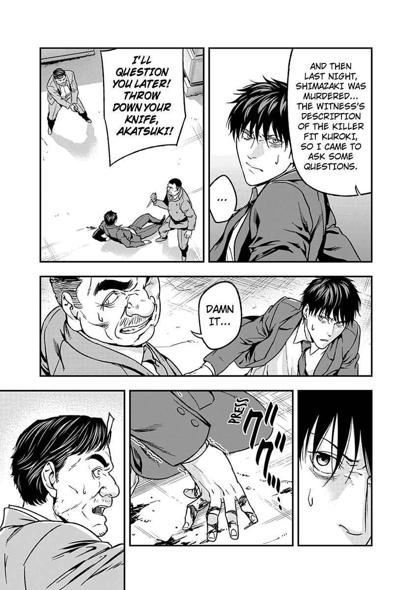 Page 11 Chapter 70 ROPPONGI BLACK CROSS