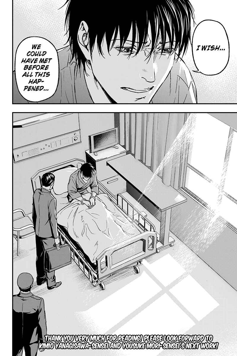 Page 18 Chapter 70 ROPPONGI BLACK CROSS