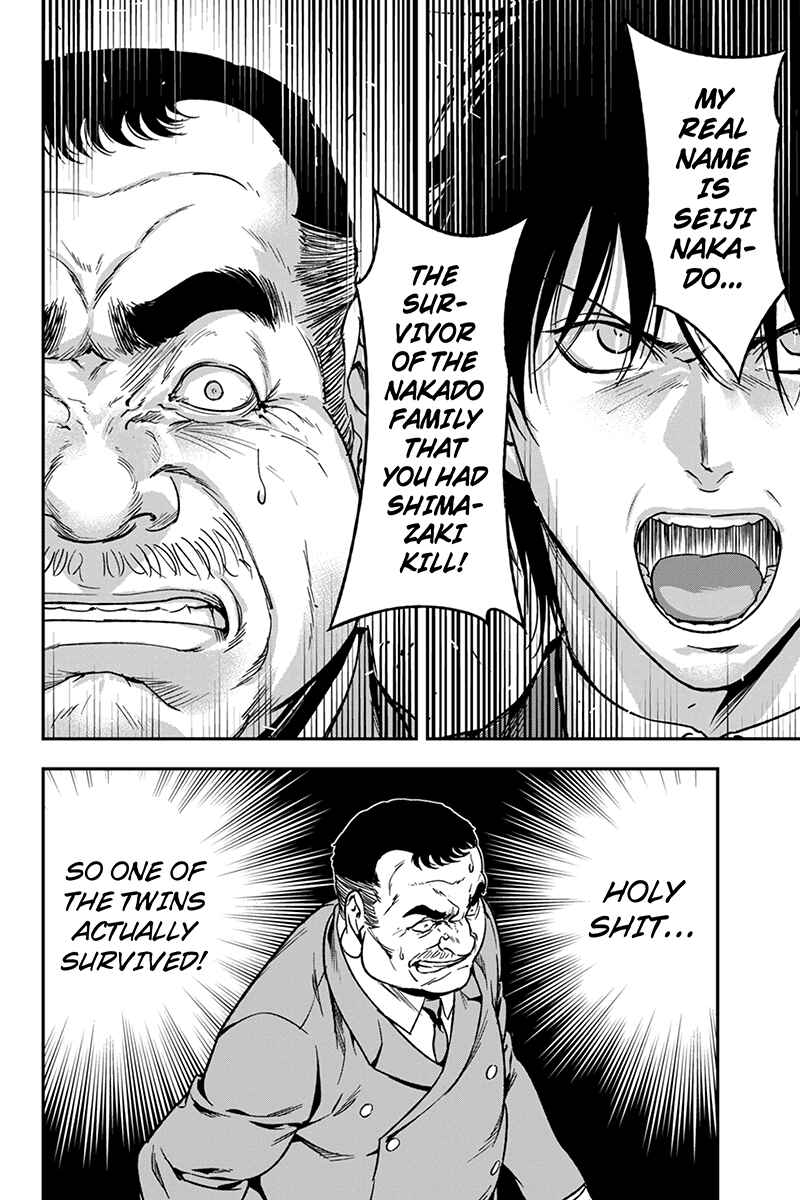Page 4 Chapter 70 ROPPONGI BLACK CROSS