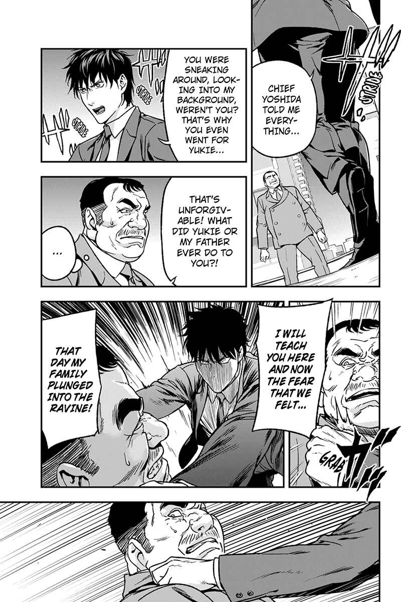 Page 5 Chapter 70 ROPPONGI BLACK CROSS