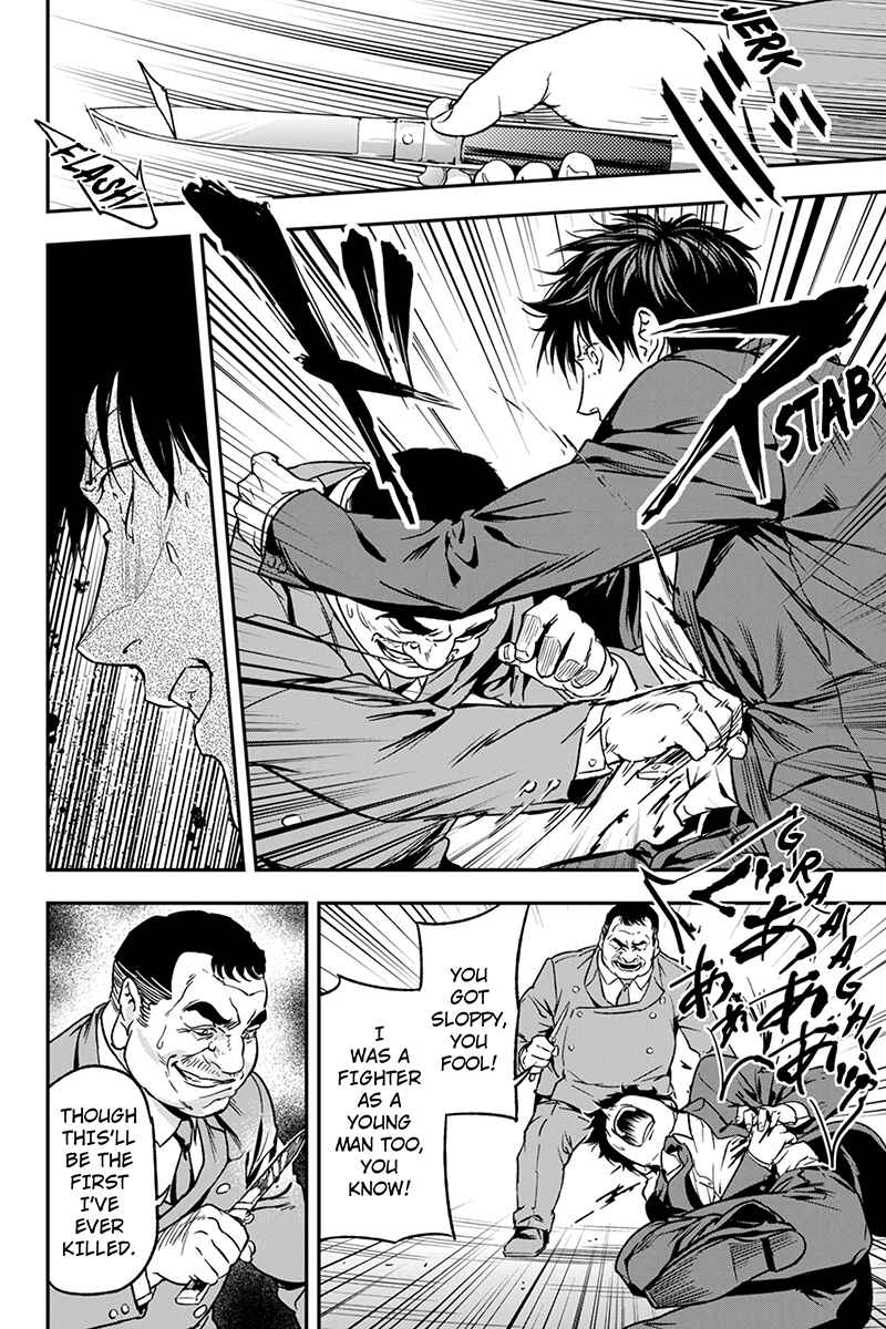 Page 6 Chapter 70 ROPPONGI BLACK CROSS