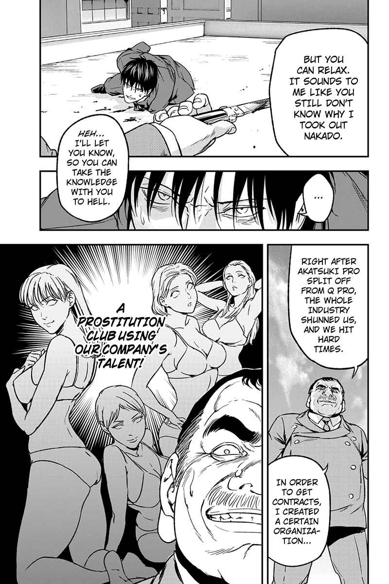 Page 7 Chapter 70 ROPPONGI BLACK CROSS