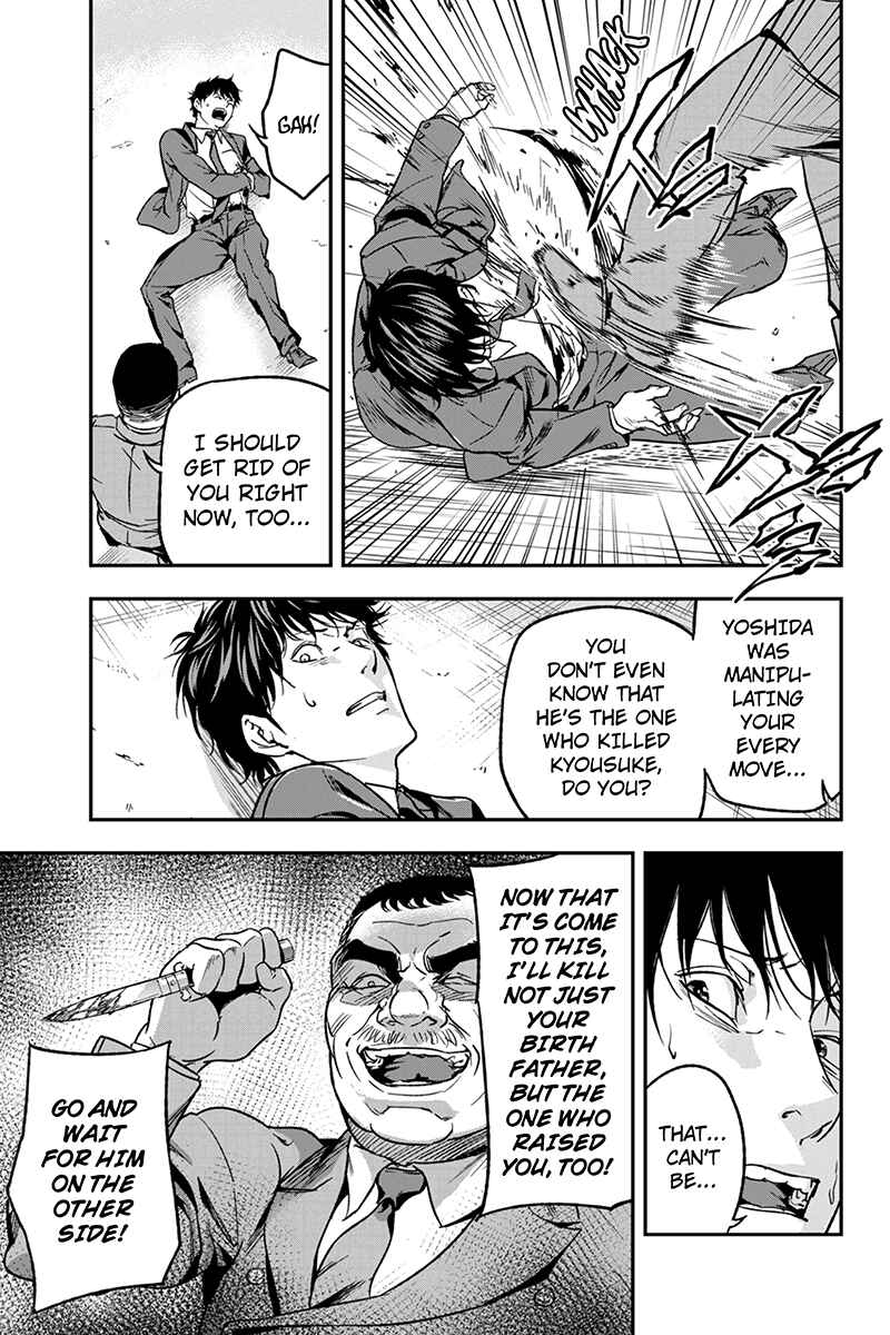 Page 9 Chapter 70 ROPPONGI BLACK CROSS