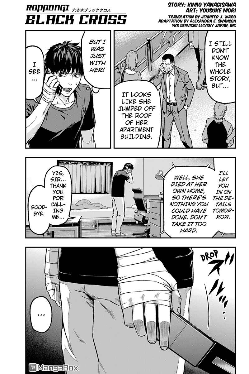 Page 1 Chapter 35 ROPPONGI BLACK CROSS