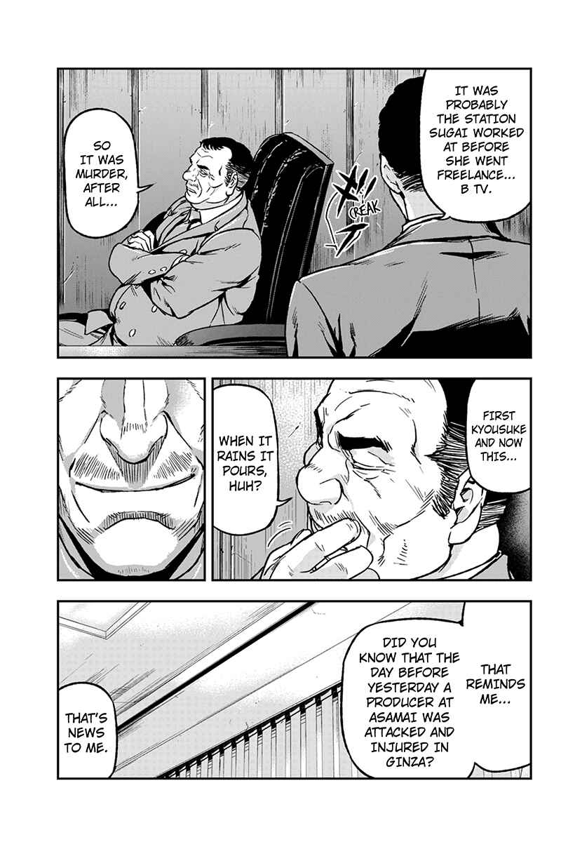 Page 9 Chapter 35 ROPPONGI BLACK CROSS