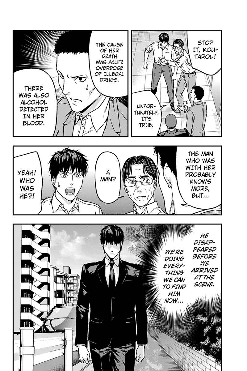 Page 4 Chapter 54 ROPPONGI BLACK CROSS