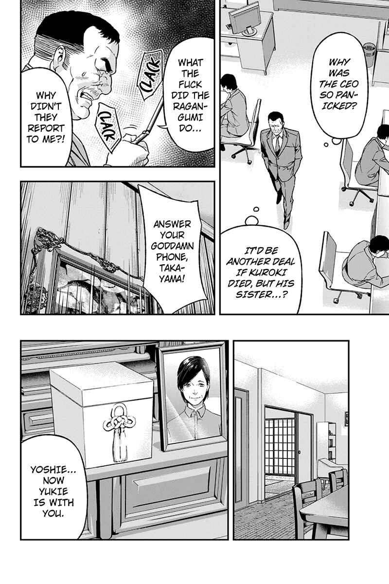 Page 8 Chapter 54 ROPPONGI BLACK CROSS