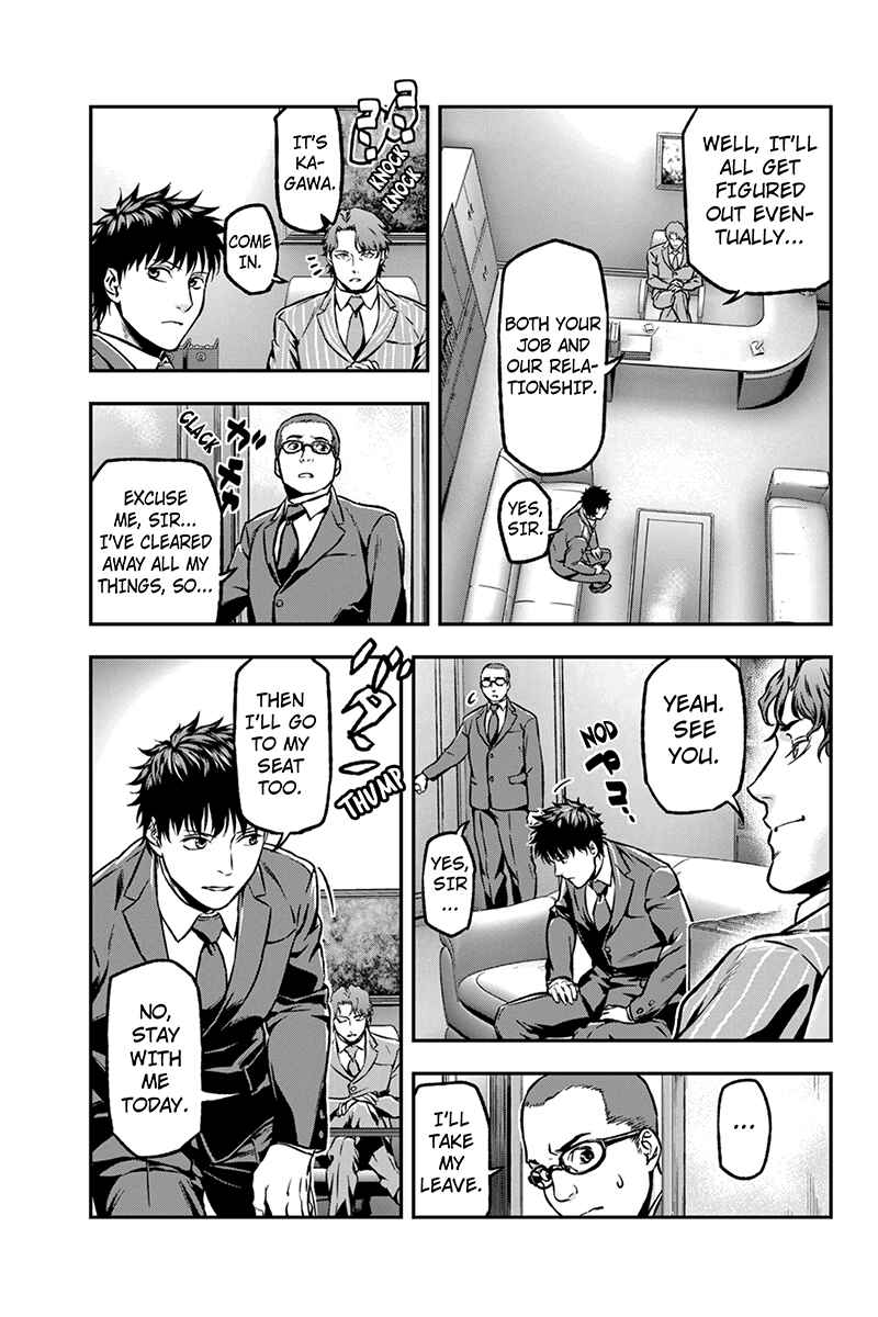Page 3 Chapter 16 ROPPONGI BLACK CROSS