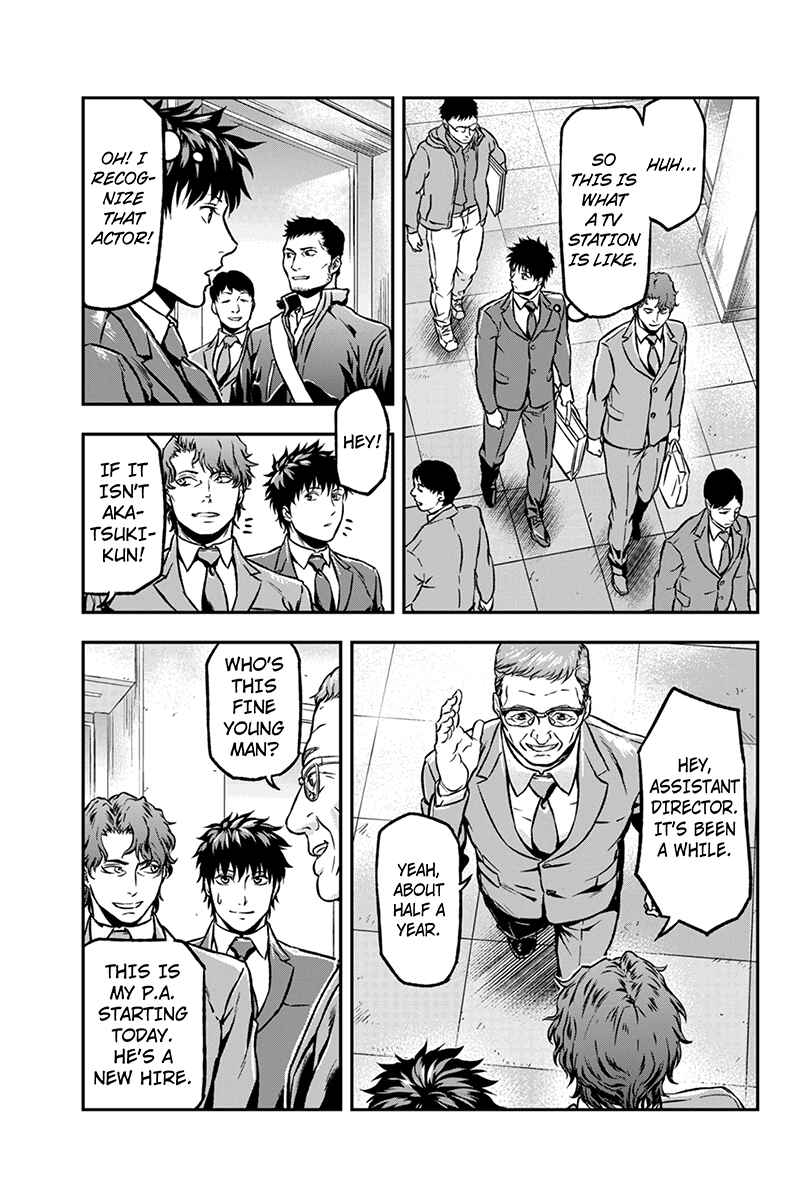 Page 5 Chapter 16 ROPPONGI BLACK CROSS