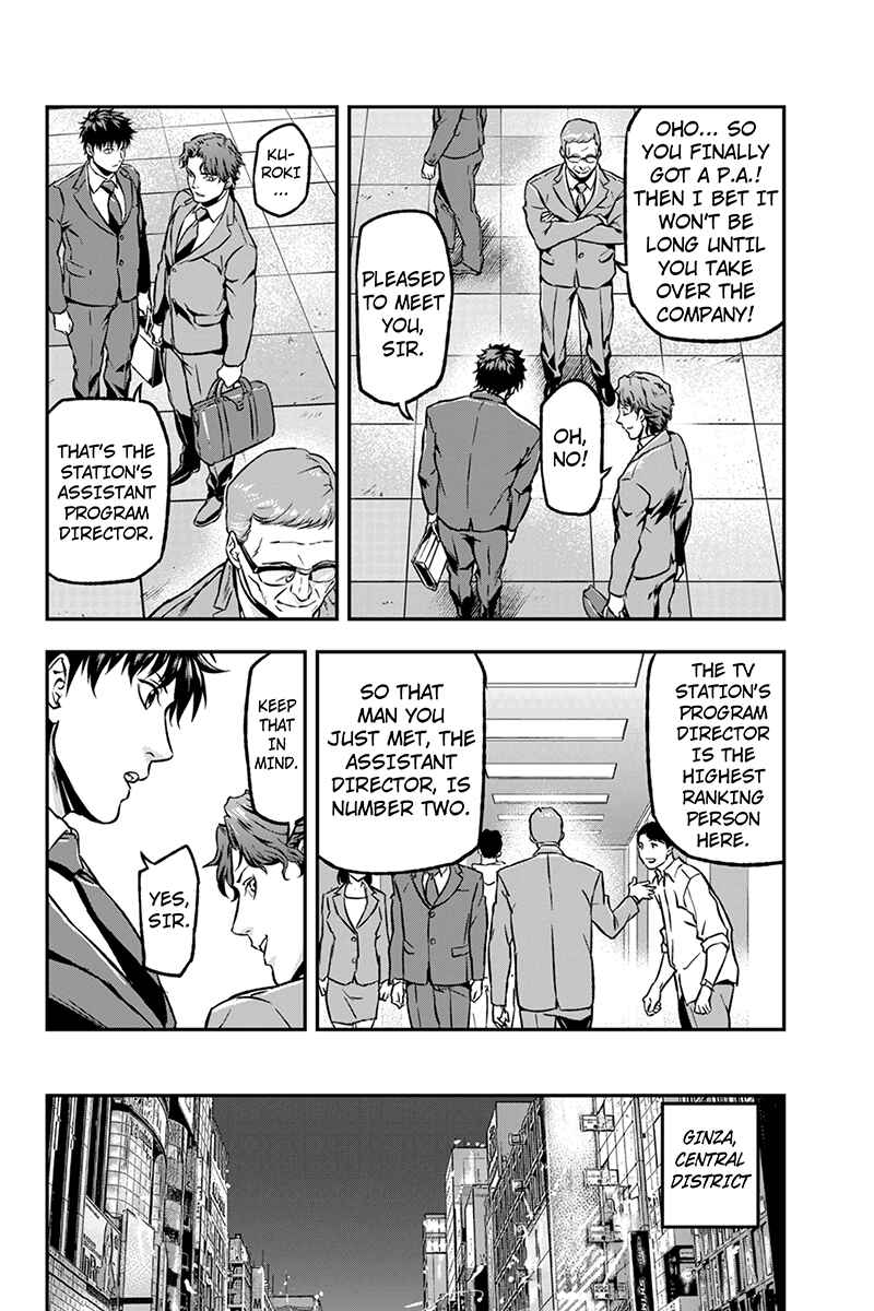 Page 6 Chapter 16 ROPPONGI BLACK CROSS