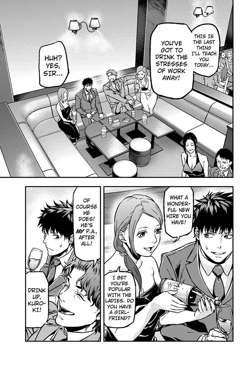 Page 7 Chapter 16 ROPPONGI BLACK CROSS