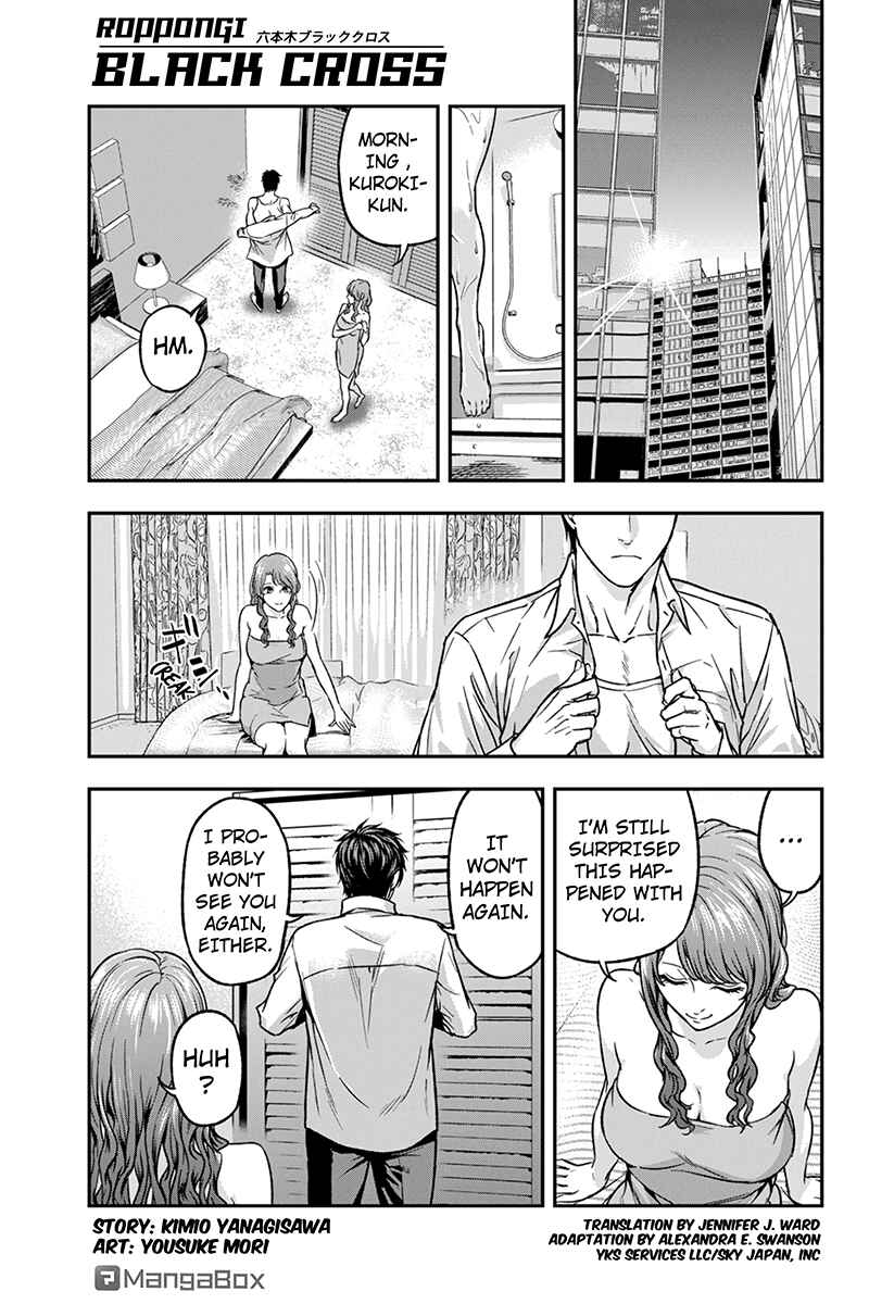 Page 1 Chapter 44 ROPPONGI BLACK CROSS