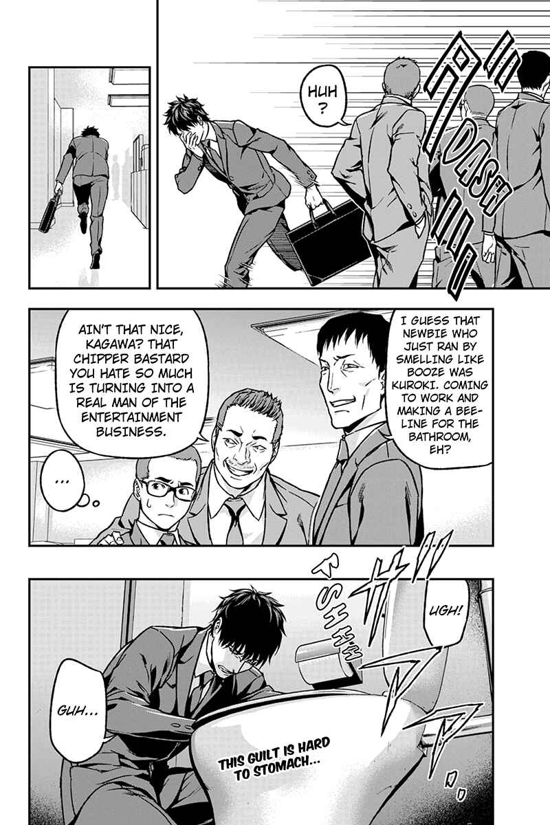 Page 10 Chapter 44 ROPPONGI BLACK CROSS