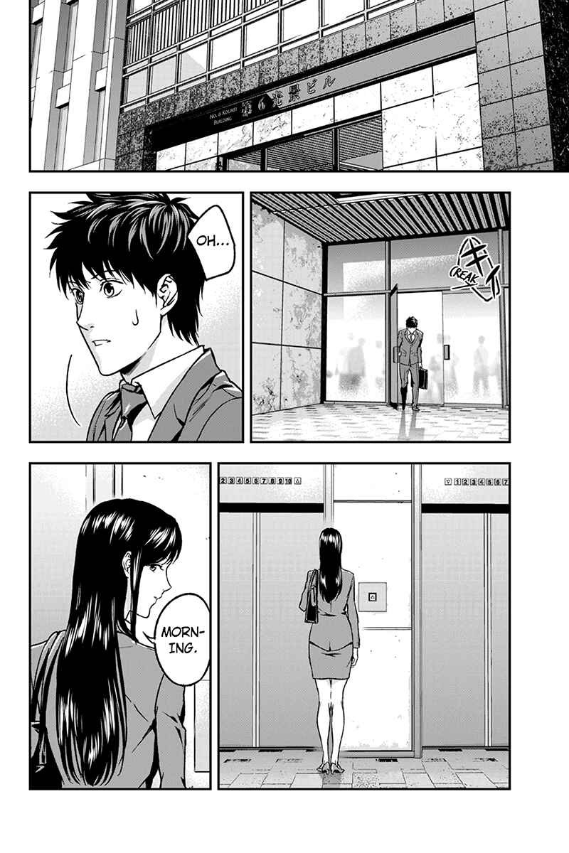 Page 4 Chapter 44 ROPPONGI BLACK CROSS