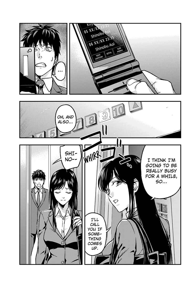 Page 7 Chapter 44 ROPPONGI BLACK CROSS