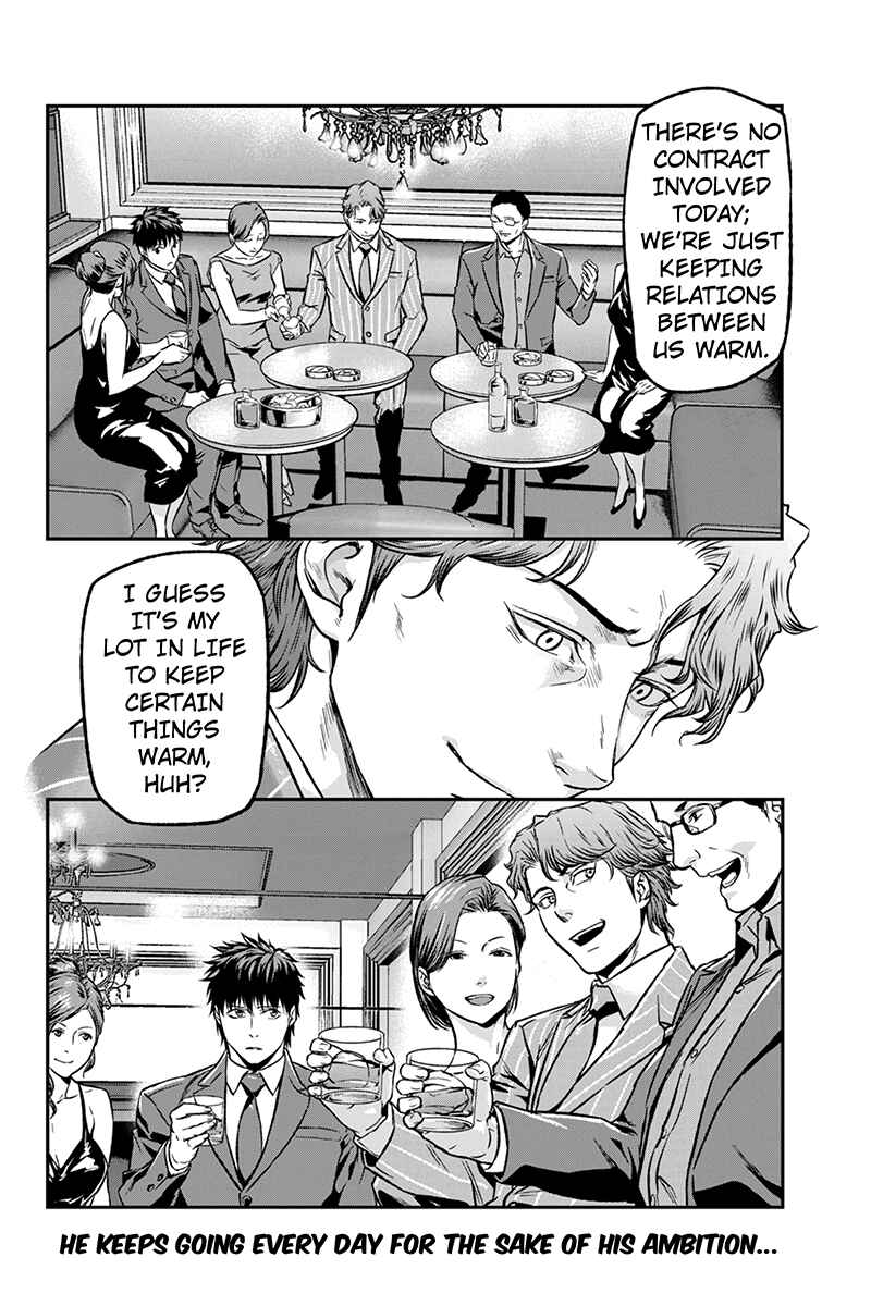 Page 10 Chapter 20 ROPPONGI BLACK CROSS