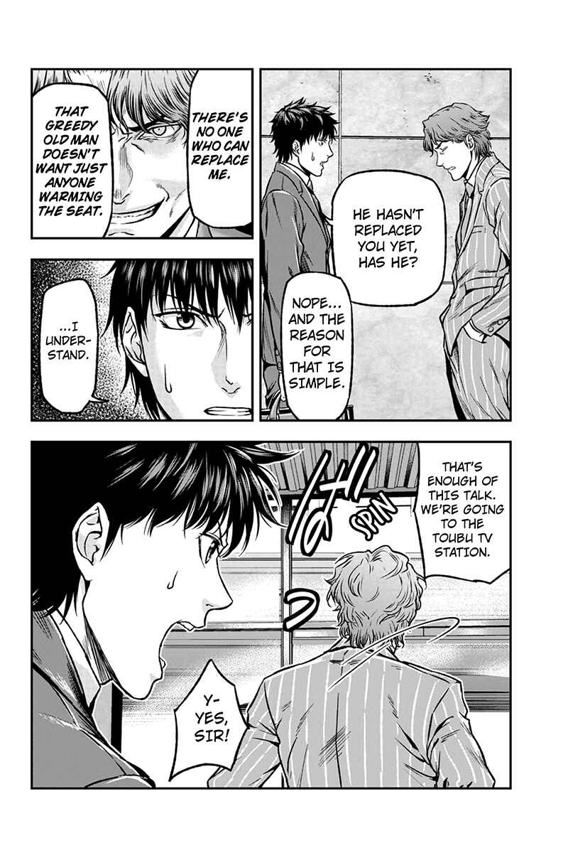 Page 4 Chapter 20 ROPPONGI BLACK CROSS