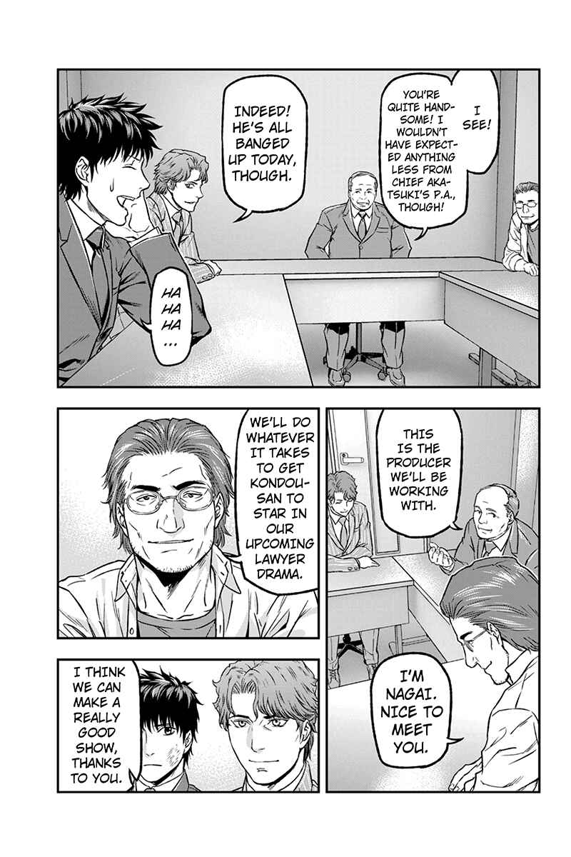 Page 7 Chapter 20 ROPPONGI BLACK CROSS