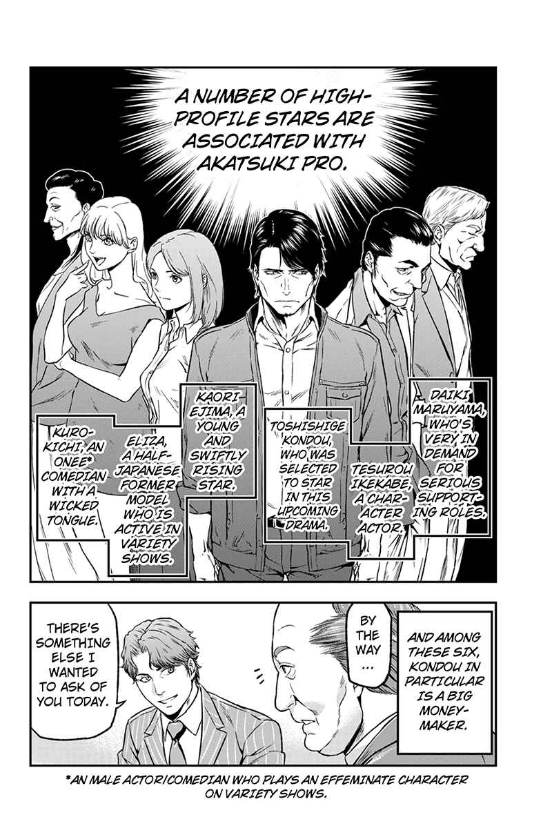 Page 8 Chapter 20 ROPPONGI BLACK CROSS