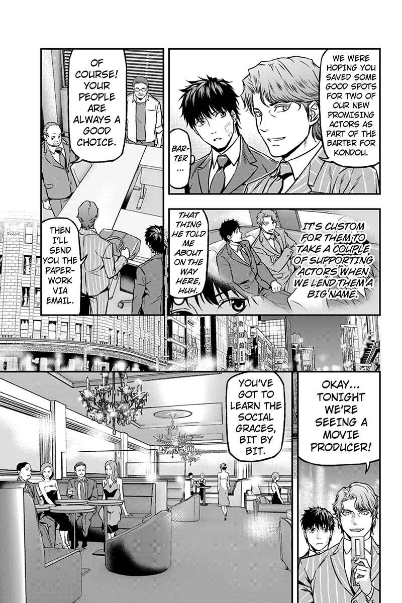 Page 9 Chapter 20 ROPPONGI BLACK CROSS