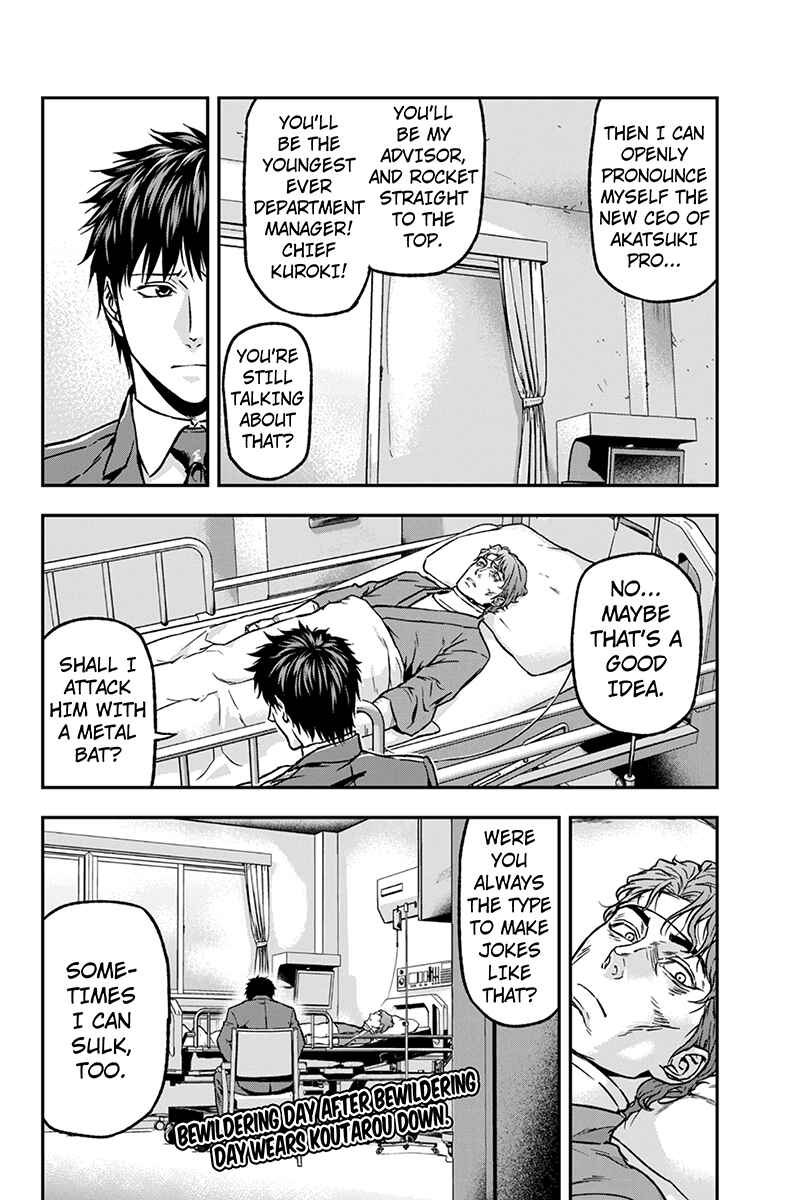 Page 10 Chapter 33 ROPPONGI BLACK CROSS