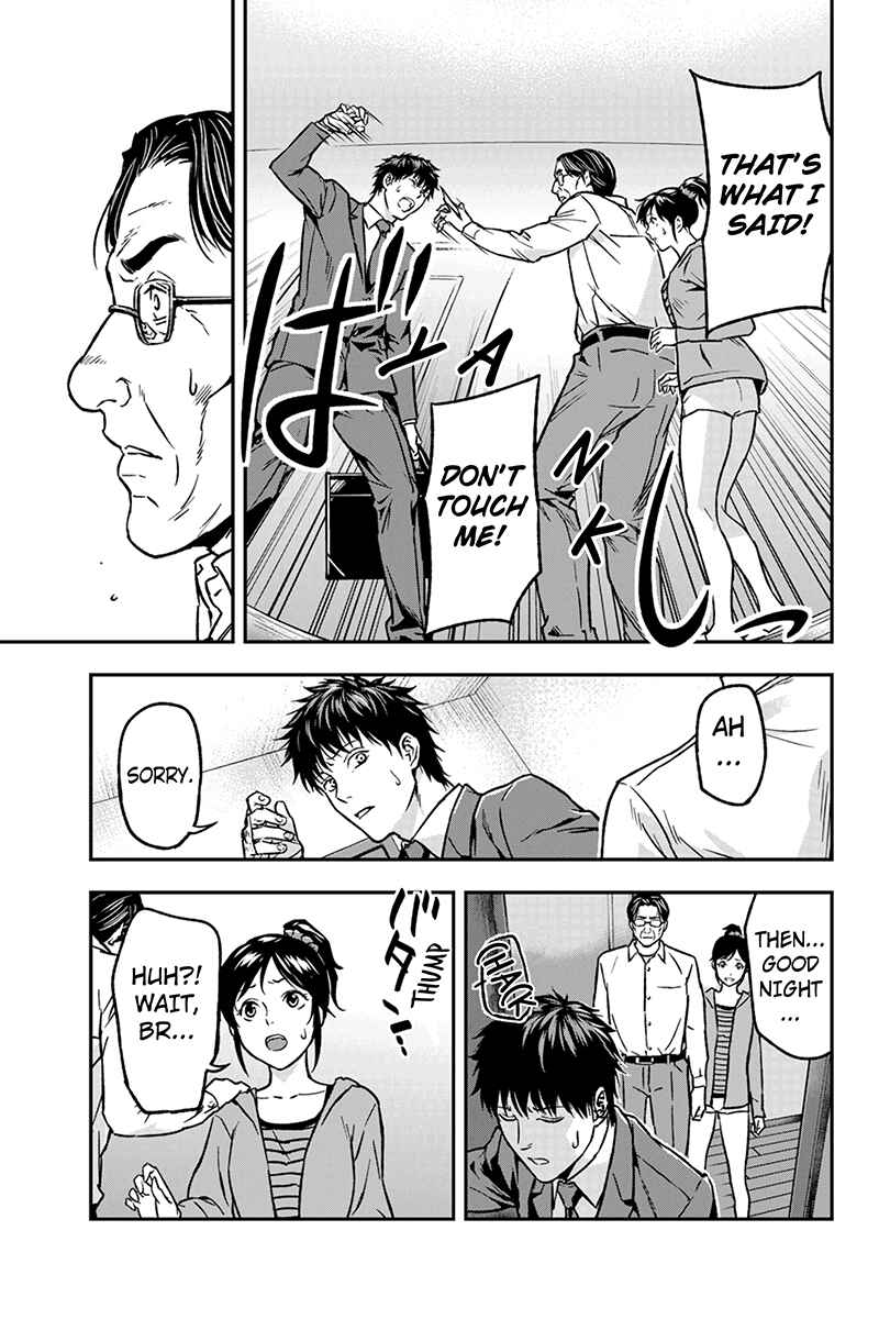 Page 7 Chapter 33 ROPPONGI BLACK CROSS