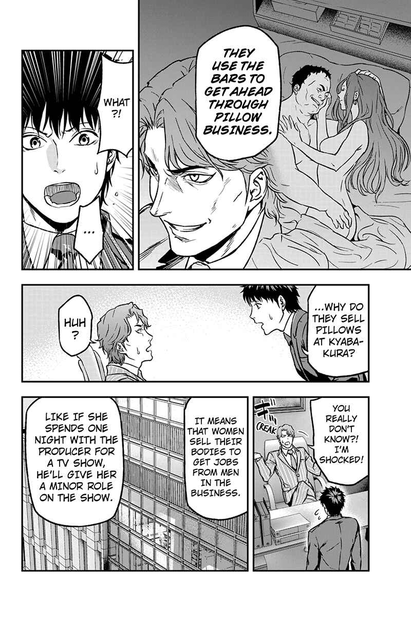 Page 8 Chapter 23 ROPPONGI BLACK CROSS
