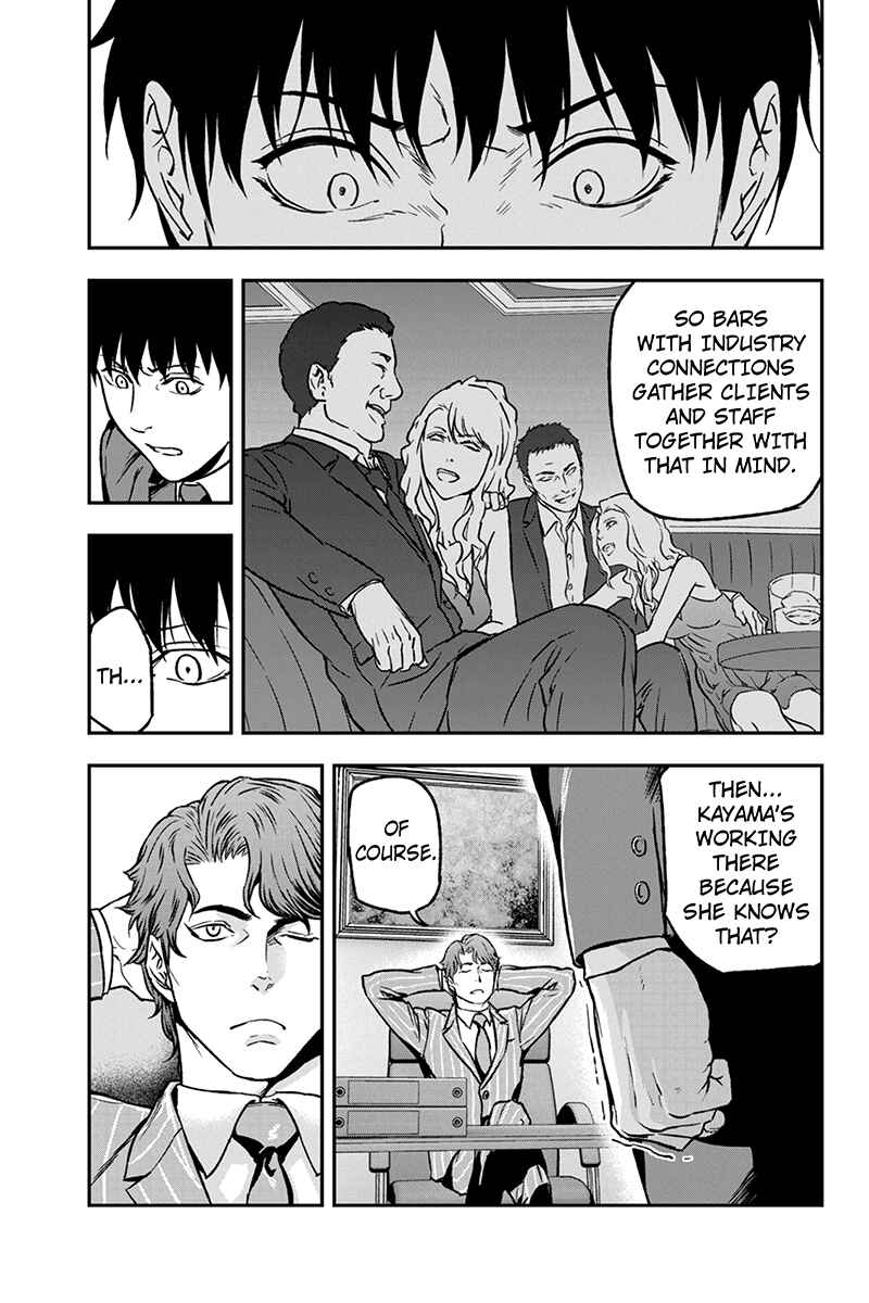 Page 9 Chapter 23 ROPPONGI BLACK CROSS