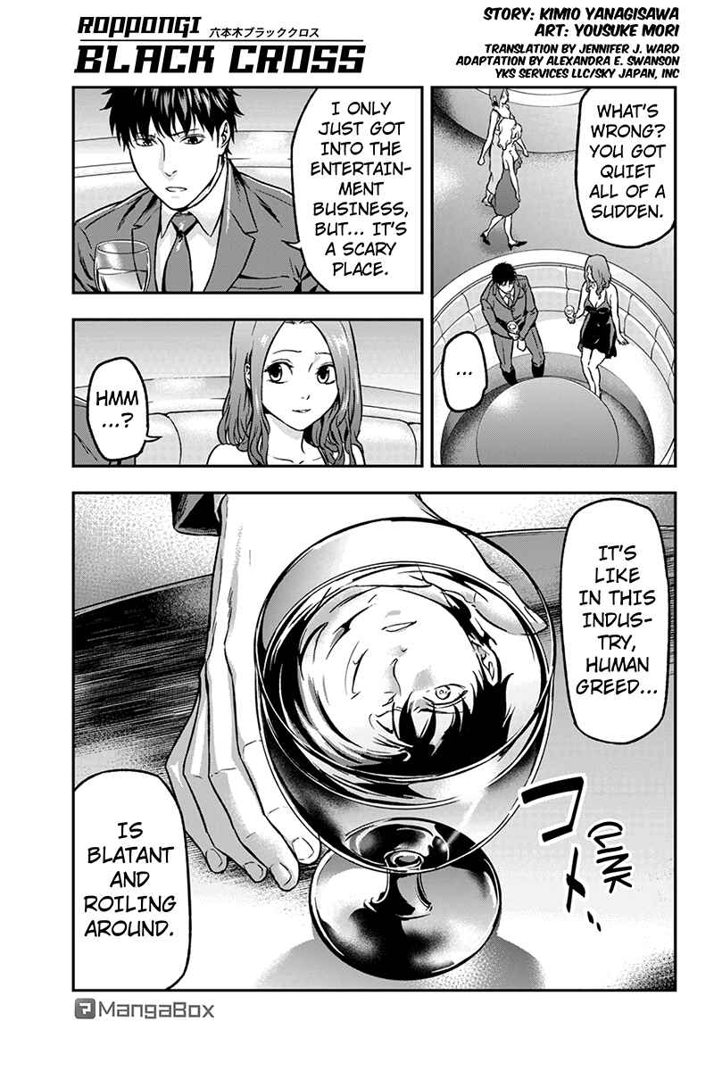 Page 1 Chapter 25 ROPPONGI BLACK CROSS