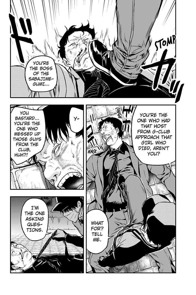 Page 4 Chapter 63 ROPPONGI BLACK CROSS