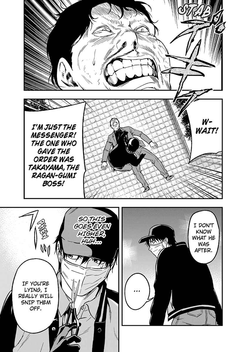 Page 7 Chapter 63 ROPPONGI BLACK CROSS