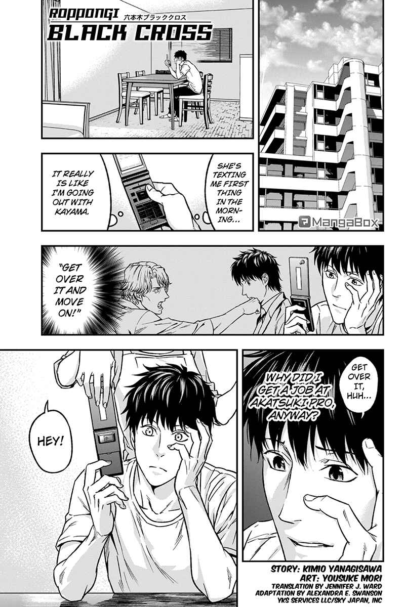 Page 1 Chapter 48 ROPPONGI BLACK CROSS